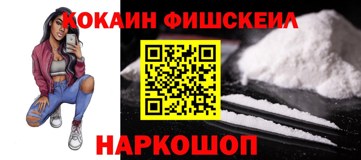 Cocaine Columbia Магнитогорск