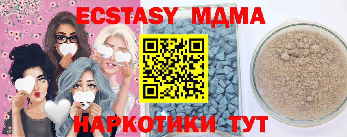 даркнет как зайти  Вход с VPN  Магнитогорск  Экстази VHQ 