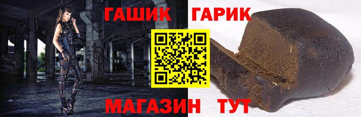 Марихуана Магнитогорск
