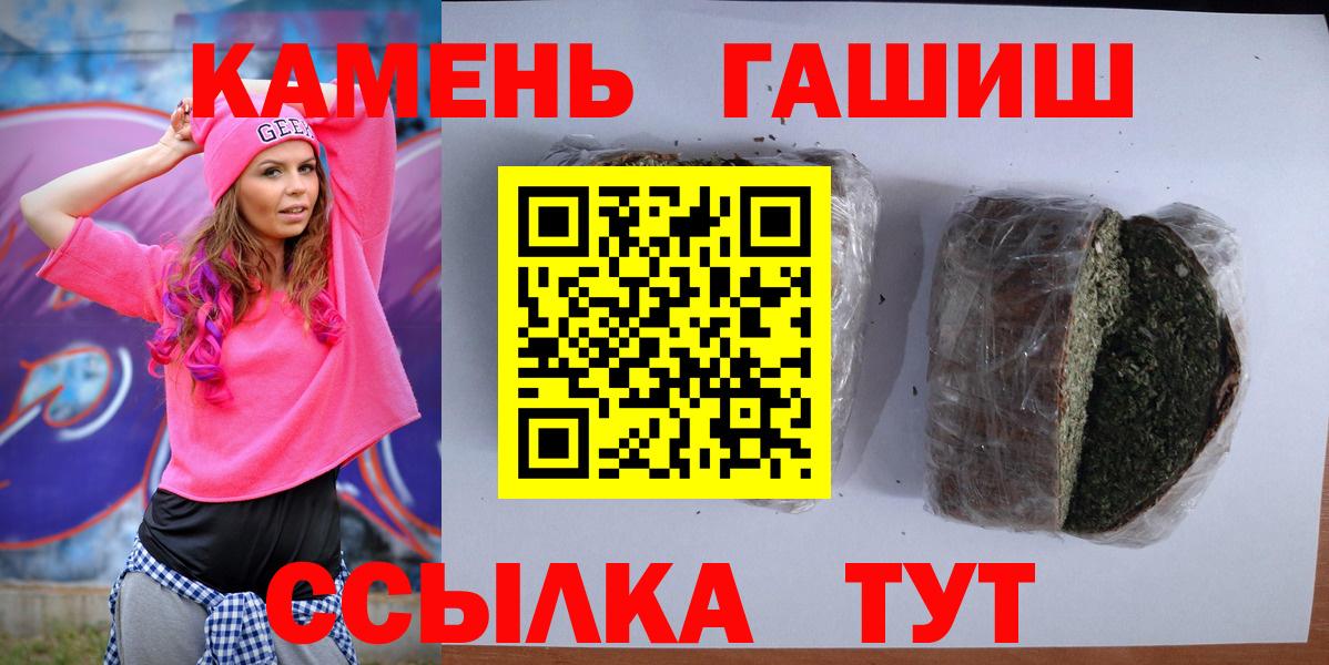 ГАШИШ AMNESIA HAZE Магнитогорск