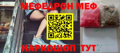 кокс Гусиноозёрск