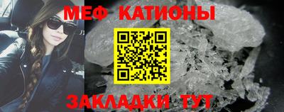 альфа пвп VHQ Гусев