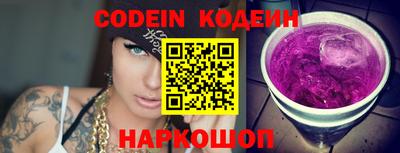 альфа пвп VHQ Гусев