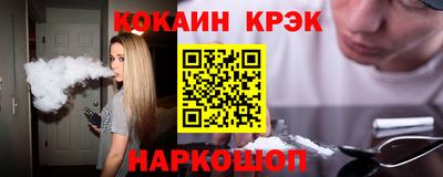 кокс Гусиноозёрск