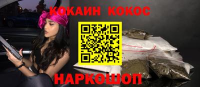 кокс Гусиноозёрск