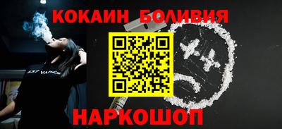 альфа пвп VHQ Гусев