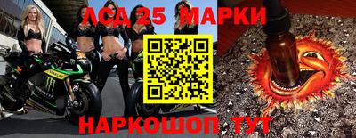 альфа пвп VHQ Гусев