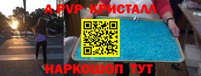 кокс Гусиноозёрск