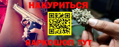 альфа пвп VHQ Гусев