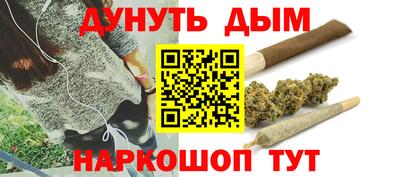 альфа пвп VHQ Гусев