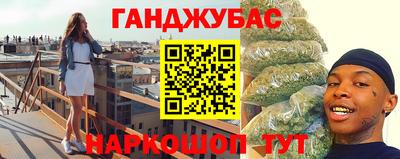 кокс Гусиноозёрск