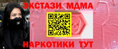 кокс Гусиноозёрск