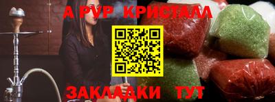 дистиллят марихуана Гусь-Хрустальный