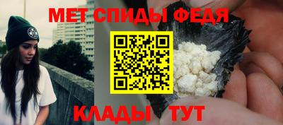 альфа пвп VHQ Гусев