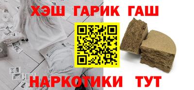 дистиллят марихуана Гусь-Хрустальный