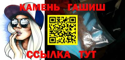 кокс Гусиноозёрск