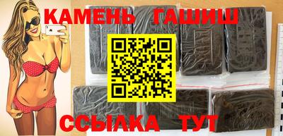 кокс Гусиноозёрск