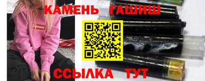 альфа пвп VHQ Гусев