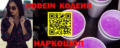 альфа пвп VHQ Гусев