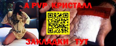 альфа пвп VHQ Гусев