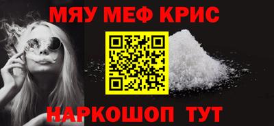 кокс Гусиноозёрск