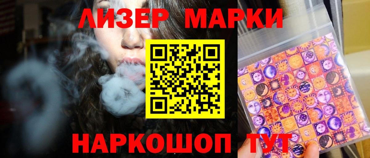 ЛСД экстази ecstasy  Вход с VPN  Лсд 25 экстази ecstasy  LSD-25 экстази  Магнитогорск 