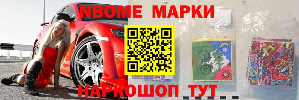 ЛСД экстази ecstasy Магнитогорск