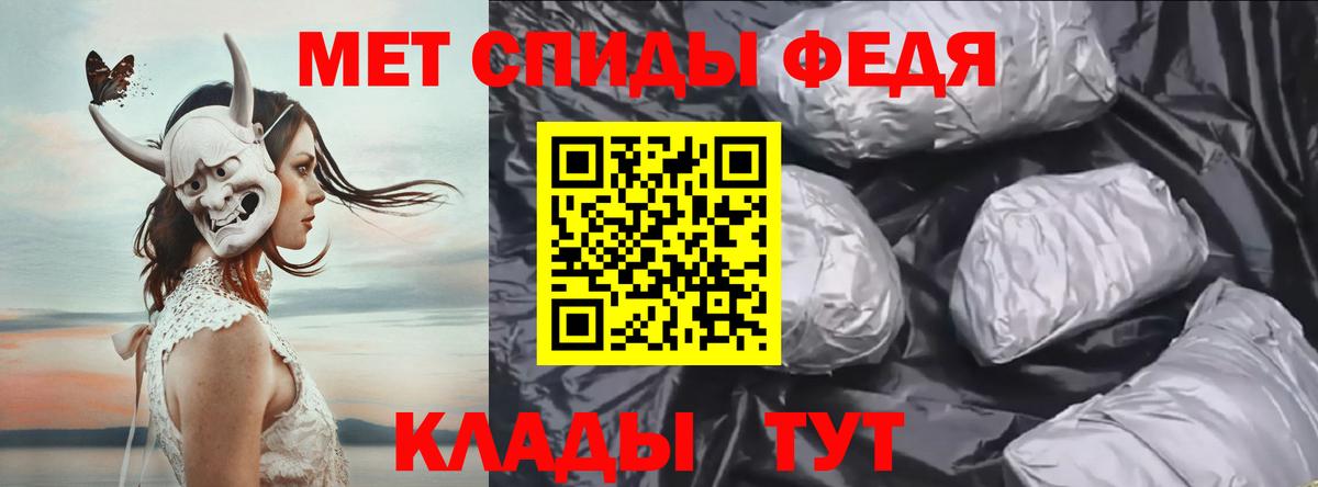 Первитин пудра Магнитогорск