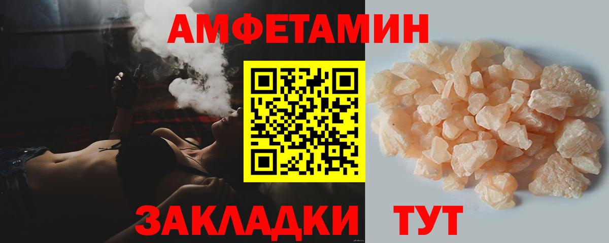 Метамфетамин витя  Метамфетамин витя  Вход с VPN  Магнитогорск 