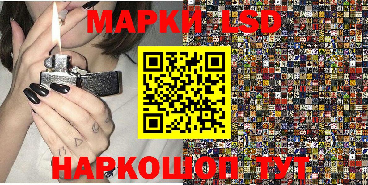 Марки NBOMe 1500мкг Магнитогорск