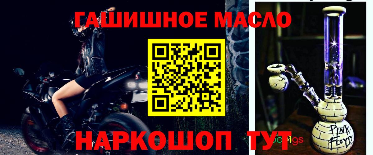 Дистиллят ТГК вейп  Дистиллят ТГК жижа  Вход с VPN  Магнитогорск 