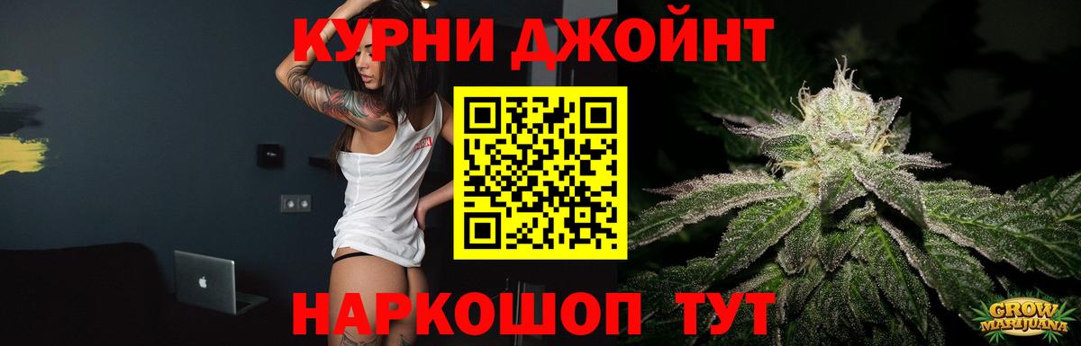 Магнитогорск  Шишки марихуана Ganja  Вход с VPN  Каннабис гибрид  Конопля сатива  Каннабис AK-47 